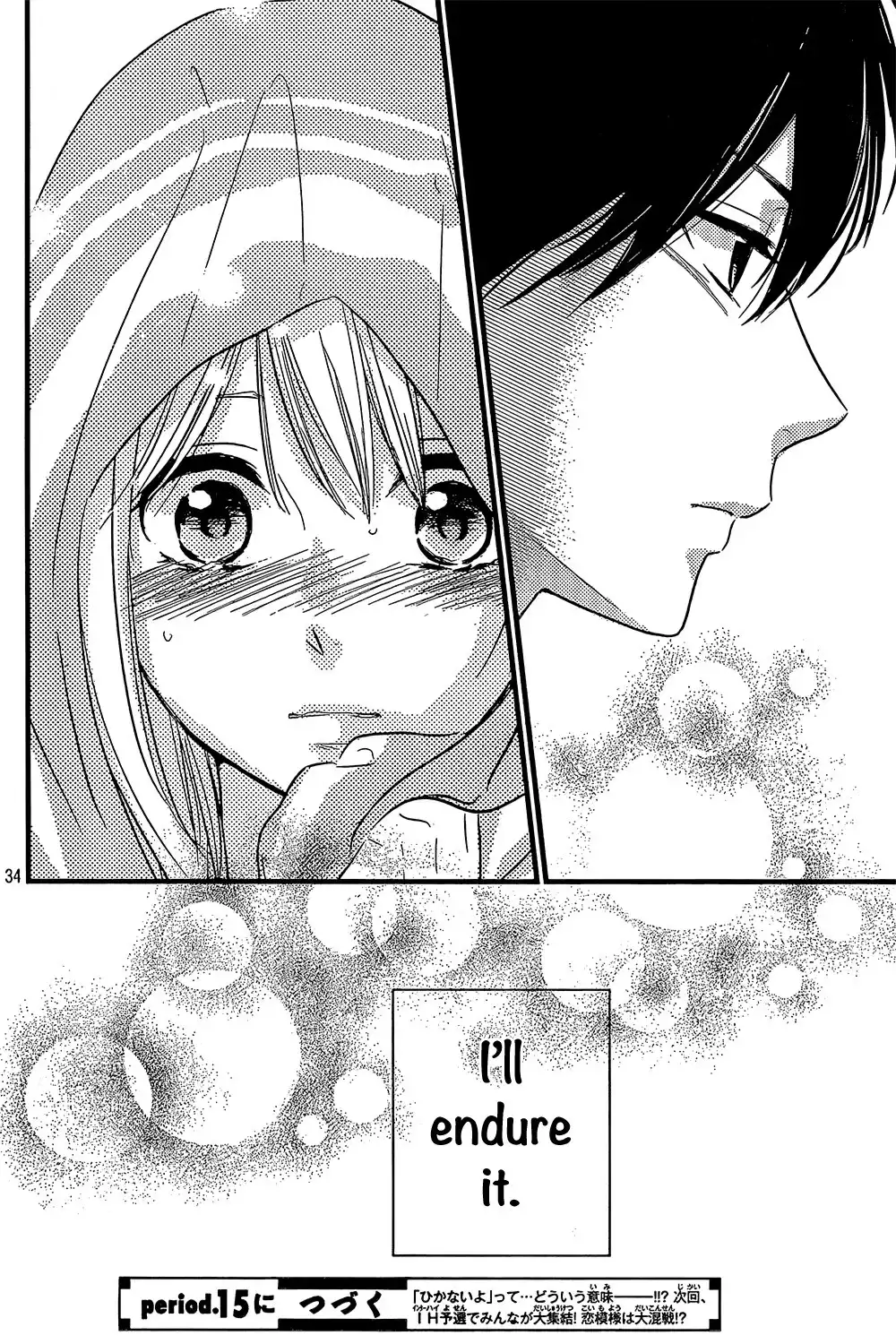 Haru Matsu Bokura Chapter 14 39